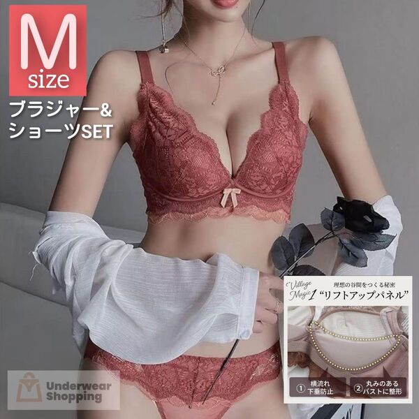 【商品番号7】 楽ブラ 盛りブラ レッドM 盛れるノンワイヤー ブラジャーショーツセット レース ショーツ 脇高 補正 下着
