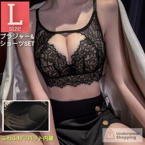 【商品番号57】 パット内蔵 盛りブラ 楽ブラ ブラックL 盛れるノンワイヤー ブラジャーショーツ ストラップブラ レース 下着