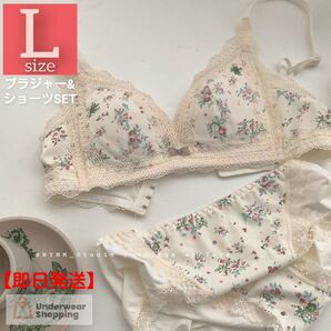 【商品番号60】 パット内蔵 楽ブラ 花柄ホワイトL ノンワイヤー ブラジャーショーツセット 下着 ナイトブラ 脇高 補正