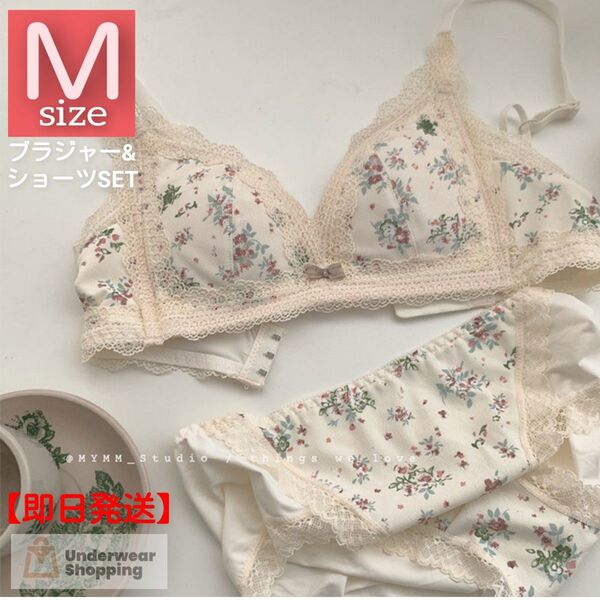 【商品番号60】 パット内蔵 楽ブラ 花柄ホワイトM ノンワイヤー ブラジャーショーツセット 下着 ナイトブラ 脇高 補正