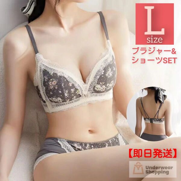 【商品番号60】 パット内蔵 楽ブラ 花柄グレーL ノンワイヤー ブラジャーショーツセット 下着 ナイトブラ 脇高 補正
