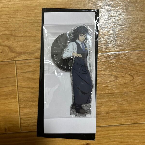 冨岡 義勇 両面アクリルスタンド アクリルスタンド モクテルバー モクテル