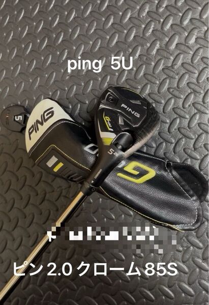 PING G430 5番 26°ユーティリティ ゴルフクラブ