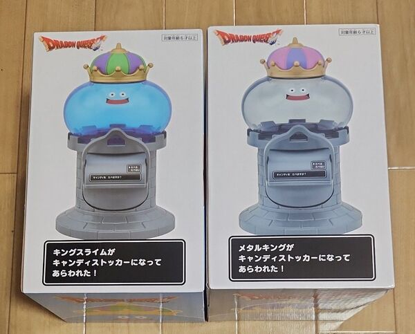 キングスライム キャンディストッカー メタルキング ドラゴンクエスト アミューズメントグッズ スライム ドラクエ キャンディー