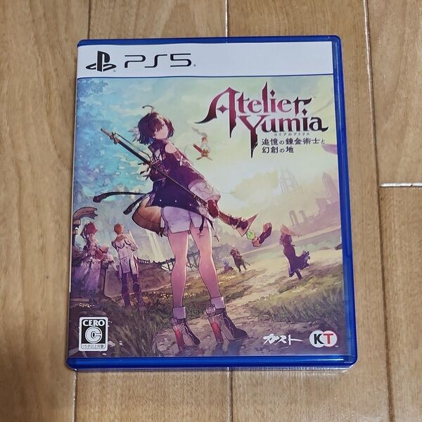 PS5 ユミアのアトリエ 追憶の錬金術士と幻創の地 通常版 ユミア プレステ ソフト ゲームソフト PS5ソフト