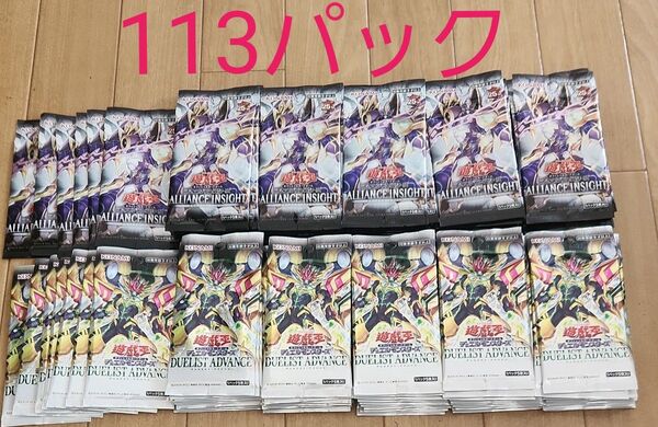 遊戯王 パック まとめ売り トレカ デュエリストアドバンス アライアンスインサイト