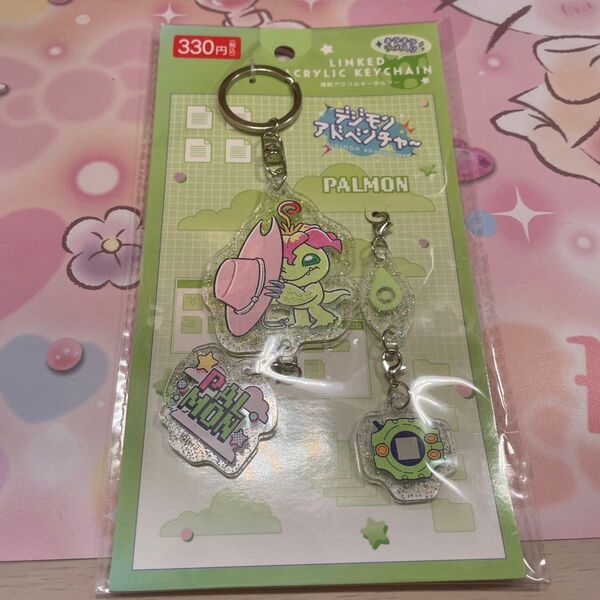 デジモンアドベンチャー LINKED アクリルキーホルダー パルモン 未使用