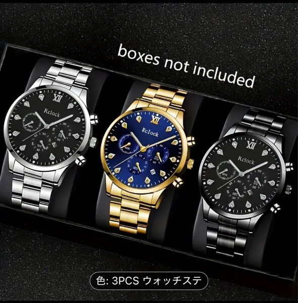 腕時計 3個セット メンズ レディース ウォッチ