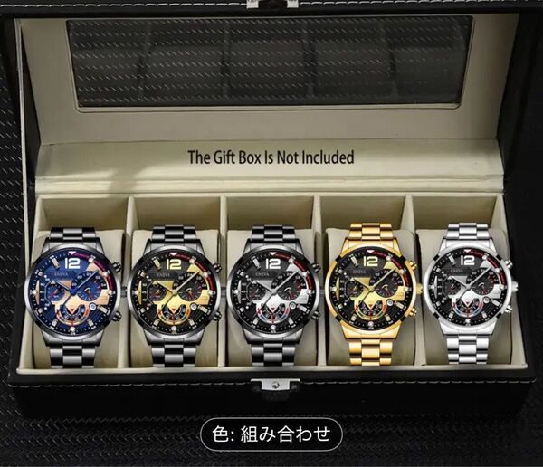 腕時計5個セット