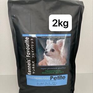 ヴァイシュラ 【コールドプレス PETITE プティ】2kg 1ヶ月齢〜シニア