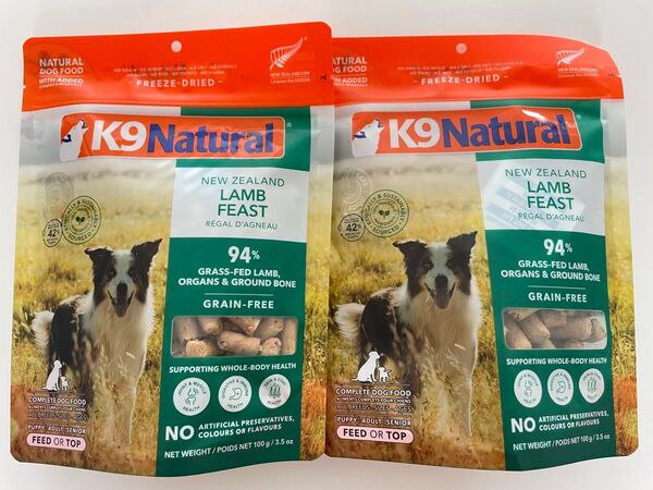 K9ナチュラル【ラム・フィースト】100g×2袋セット