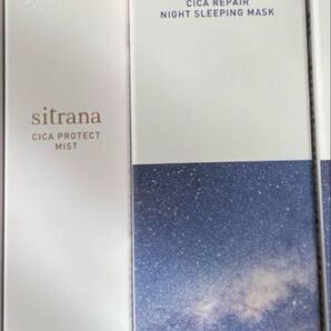 シトラナ CICA ミスト&ナイトマスク 2本セット