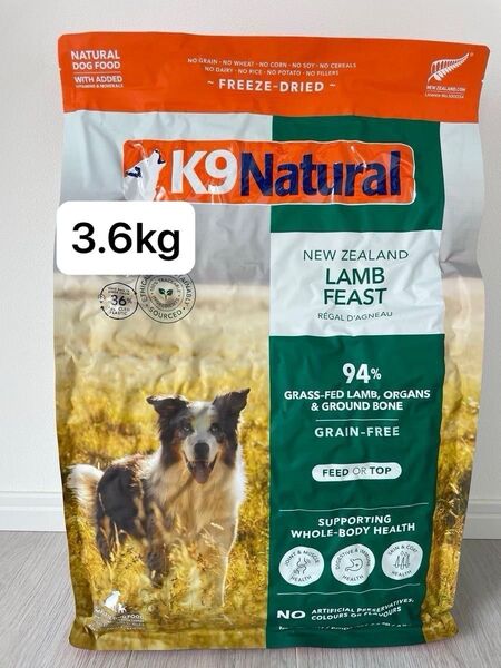 K9ナチュラル 【ラム・フィースト】 3.6kg