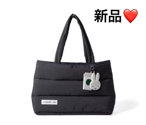 【新品】 ミッフィー スターバックス コラボ トートバッグ ブラック スタバ