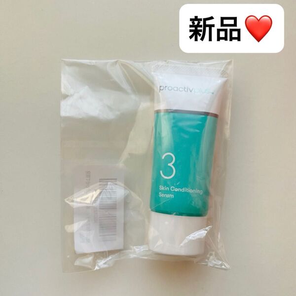 【新品】 プロアクティブ スキンコンディショニングセラム 美容液 30g