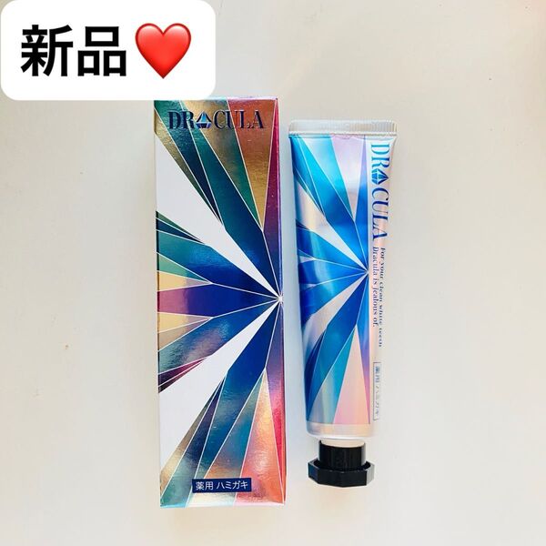 【新品】 DRcula 薬用 ホワイトニングジェル 1本 ドクターキュラ