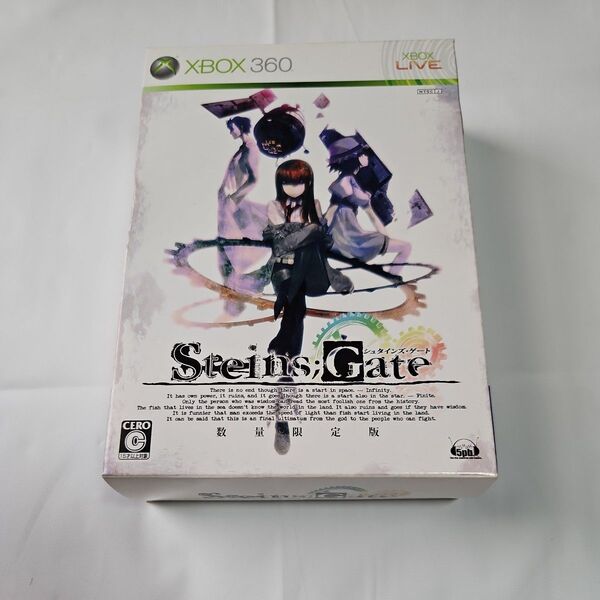 【Xbox360】 Steins;Gate シュタインズゲート (限定版)