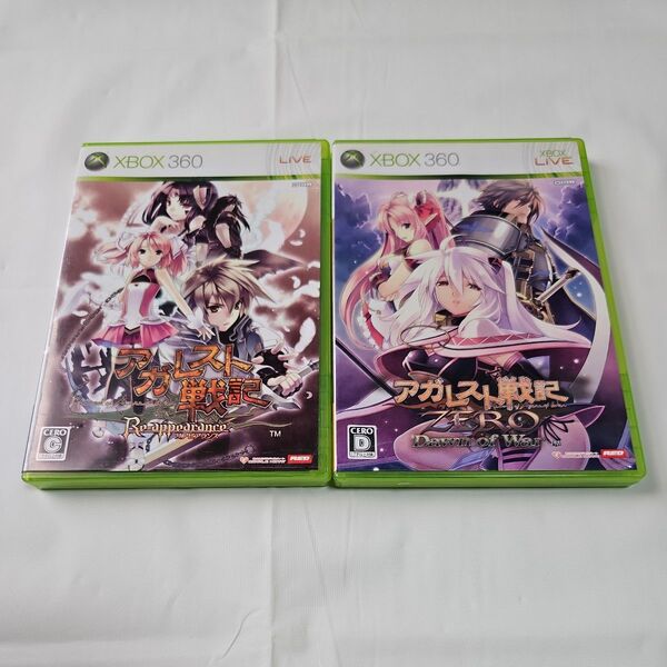 【Xbox360】 アガレスト戦記 リアピアランス+アガレスト戦記 ZERO Dawn of War セット販売