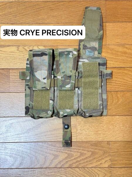 実物 Crye Precision AVS Detachable Flap M4 デタッチャブル フラップ マガジンポーチ MC