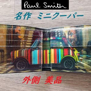 ポールスミス Paul Smith 二つ折り財布 ミニクーパー【名作】■中古美品■#510