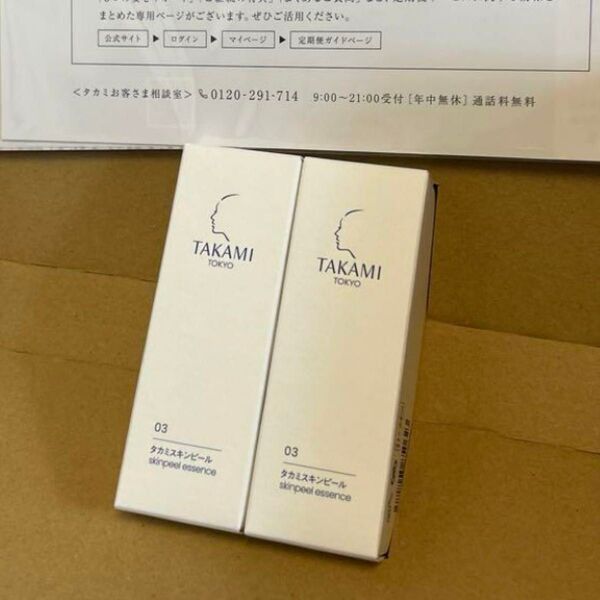 タカミスキンピール 30ml 2本