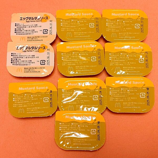マクドナルド チキンマックナゲット ソース 10個セット エッグタルタルソース2個 マスタードソース 8個 新品未開封 匿名配送