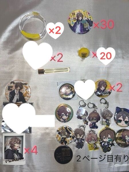 ヒプノシスマイク 夢野幻太郎 まとめ売り リングライト バングルライト 缶バッジ アクキー ぬいぐるみ もちころ ナムコ アクスタ