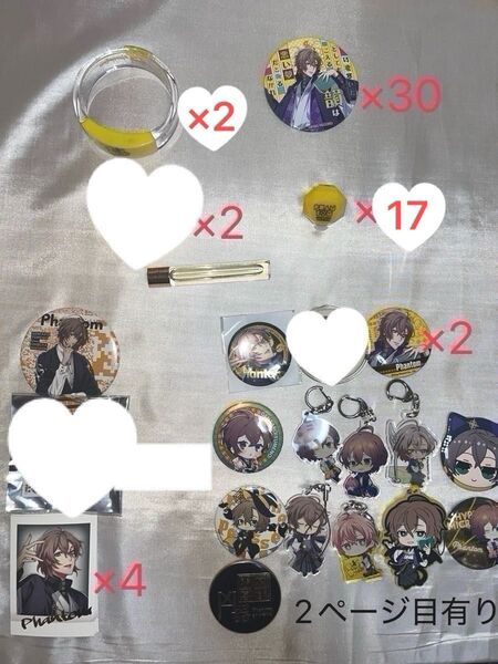 ヒプノシスマイク 夢野幻太郎 まとめ売り リングライト バングルライト 缶バッジ アクキー ぬいぐるみ もちころ ナムコ アクスタ