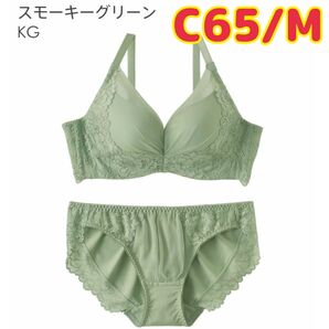 【新品未使用】aimerfeel/レースリフト 脇高 ブラジャー&ショーツC65/M