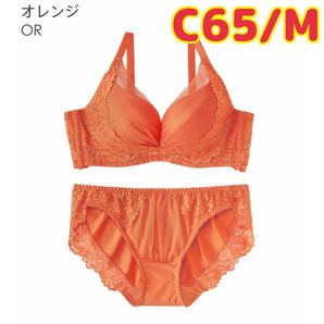 【新品未使用】aimerfeel/レースリフト 脇高 ブラジャー&ショーツC65/M