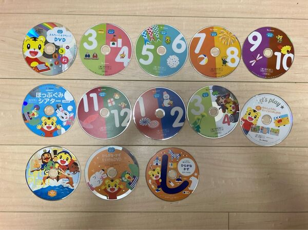 こどもちゃれんじ ほっぷ しまじろうDVD 13枚セット ひらがな 年少 3.4歳