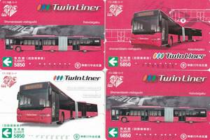 【神奈川中央交通・使用済】Twin　Liner　5000円券　3種4枚