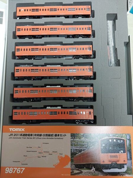 201系 中央線 分割編成 6両基本 TOMIX Nゲージ 鉄道模型 98767