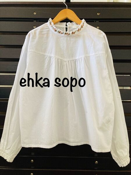 美品 ehka sopo ブラウス 刺繍 ホワイト コットン トップス スタンドカラーシャツ