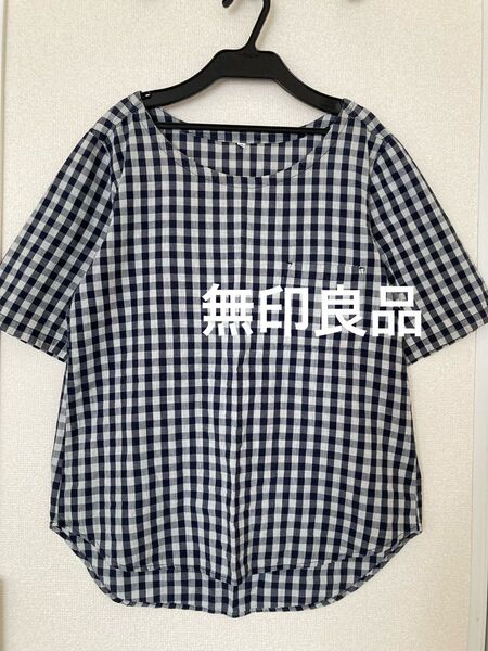 無印良品 ギンガムチェック コットントップス