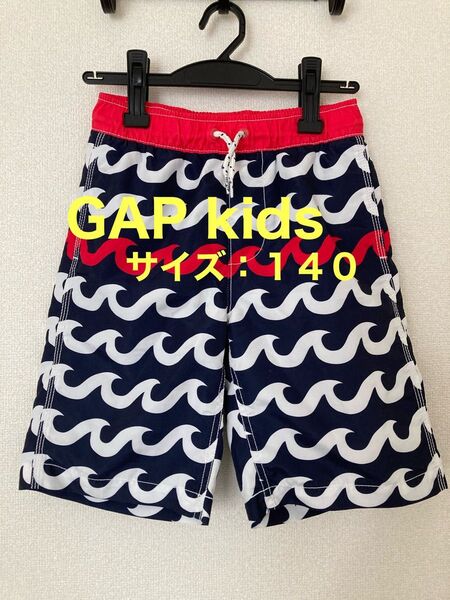 GAP Kids 水着 サイズ140 ネイビー
