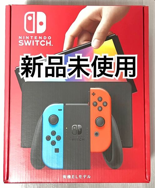 【新品・未開封】NINTENDO SWITCH 有機ELモデル JC ネオン