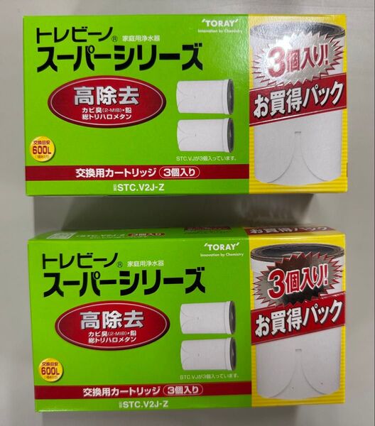 トレビーノ 浄水器 スーパーシリーズ 交換用カートリッジ STC.V2J-Z 3個入り×2個セット【新品未開封】