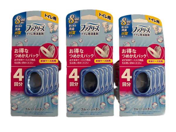 ファブリーズ トイレ用消臭剤 ブルー・シャボン つめかえ 4個入り×3個セットまとめ買い