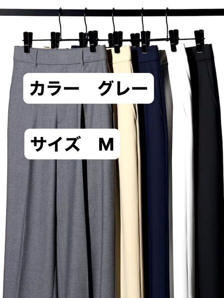ユニクロ タックワイドパンツ