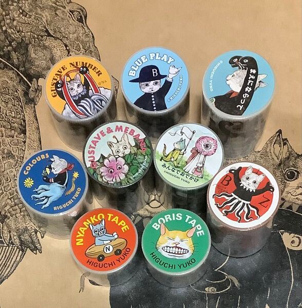 ボリス雑貨店 新作含 養生テープ 9点 ギュスターヴ まえにならって ヒグチユウコ