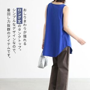 『n'OrLABELデザインタンク』ホワイト タグ付き サイズ1