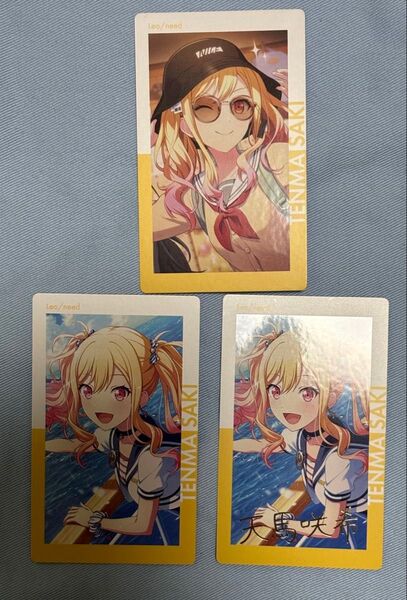 プロセカ エピカ 天馬咲希 箔押し