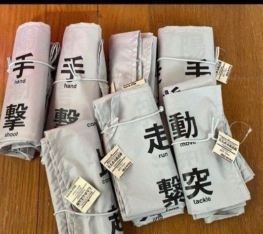 無印 漢字 たためる風呂敷 グレー 7個セット