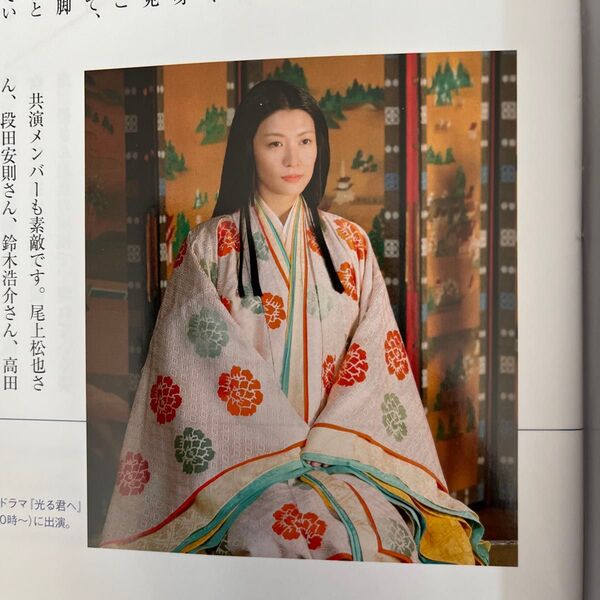 瀧内公美インタビュー記事4ページ季刊誌3冊