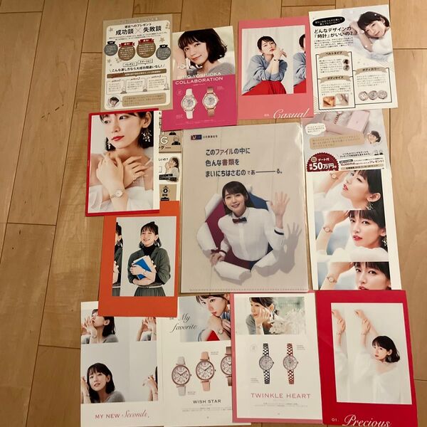吉岡里帆クリアファイル&エンジェルハートカタログより切り抜き