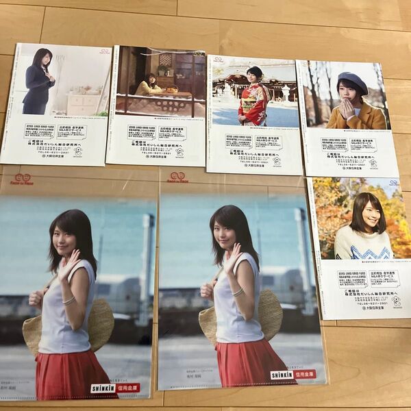 有村架純しんきん経営情報誌&クリアファイル2枚