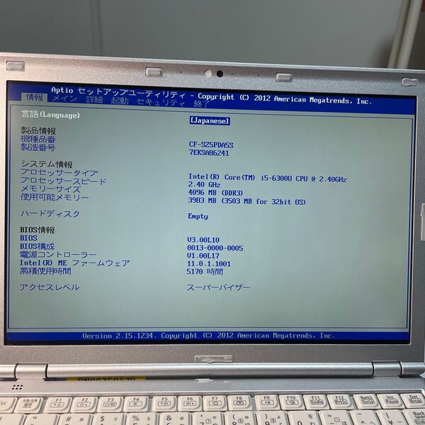 4台セット Let's note CF-SZ5 第6世代i5/4GBメモリ/HDDなし ジャンク