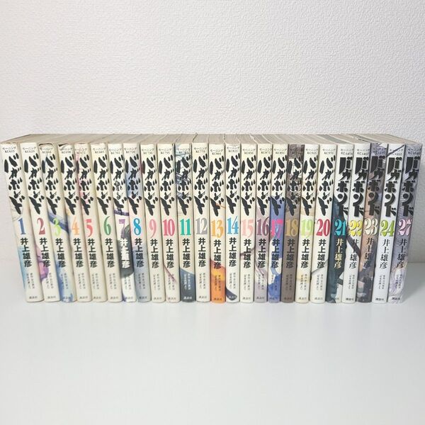 バガボンド 1~24、27巻セット