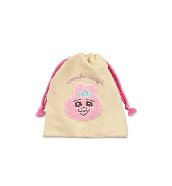 おぱんちゅうさぎ サガラ刺繍巾着 アイボリー